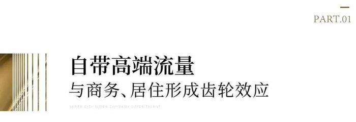 全球降息潮下，自带流量的EIC商铺备受国际买家热捧