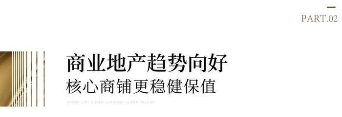 全球降息潮下，自带流量的EIC商铺备受国际买家热捧