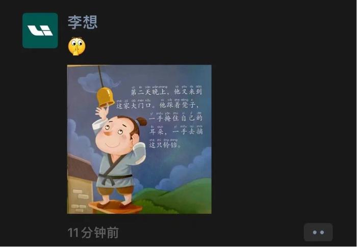 周销量榜引争议！蔚来小鹏吉利隔空“喊话”理想