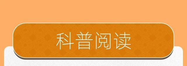 牢牢抓紧暑假的尾巴~来看8月有哪些活动 丨 科普月历