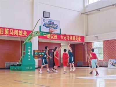 2024年沈阳市中小学生暑假“叁壹壹”篮球挑战赛开赛