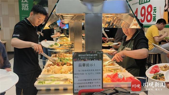 行业透视镜｜“超市食堂”杀进成都餐饮圈