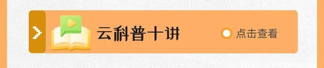 牢牢抓紧暑假的尾巴~来看8月有哪些活动 丨 科普月历