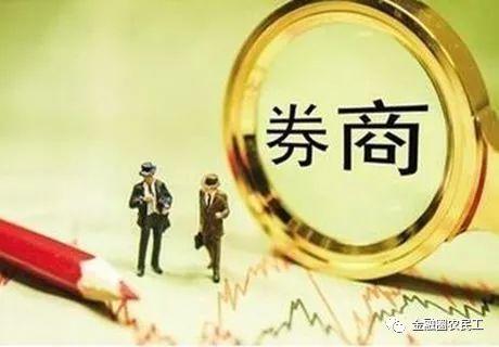 某券商副总被调查