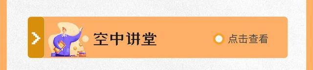 牢牢抓紧暑假的尾巴~来看8月有哪些活动 丨 科普月历