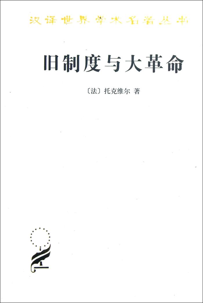 文学思想艺术与体育同辉：三大书单对话那些闪耀在法国天空的群星｜川观书评