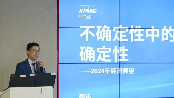 坚守质量，昂首前行 | 毕马威华振《2023年度审计质量报告》之一：攀登质量之巅