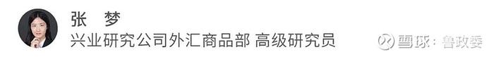 外汇商品 | Riskon阶段加大结汇套保2024年8月人民币走势前瞻及衍生品策略