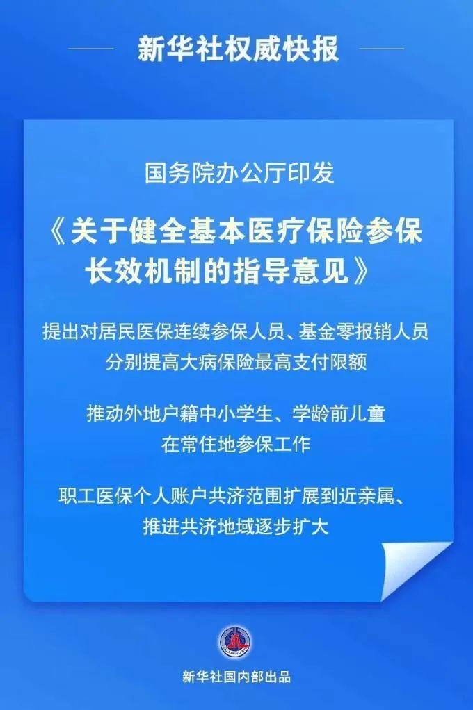 这个周末，小公园“健康夜市”约定你！｜汕头，早上好