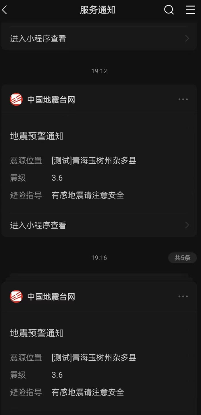 微信新功能上线！网友：已火速设置！