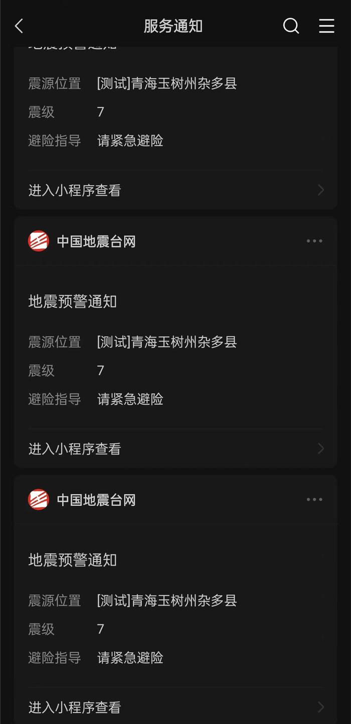 微信新功能上线！网友：已火速设置！