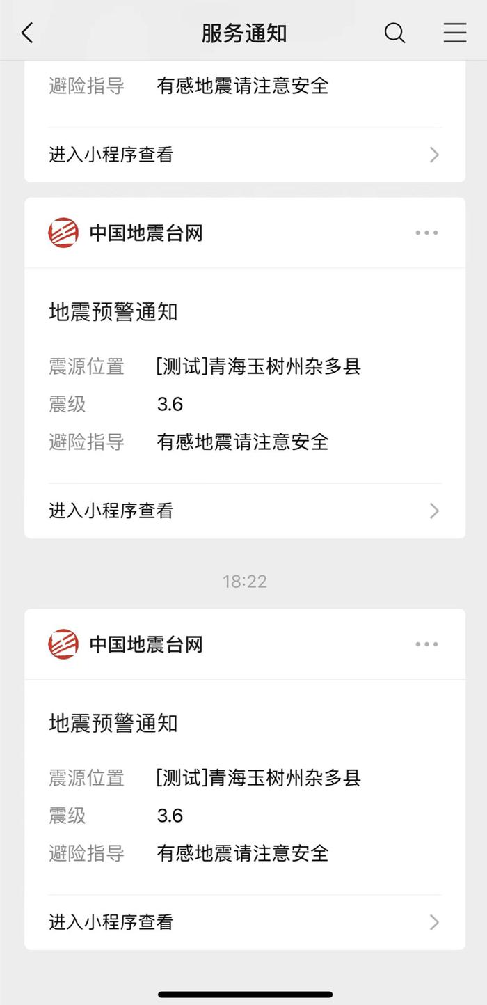 微信新功能上线！网友：已火速设置！