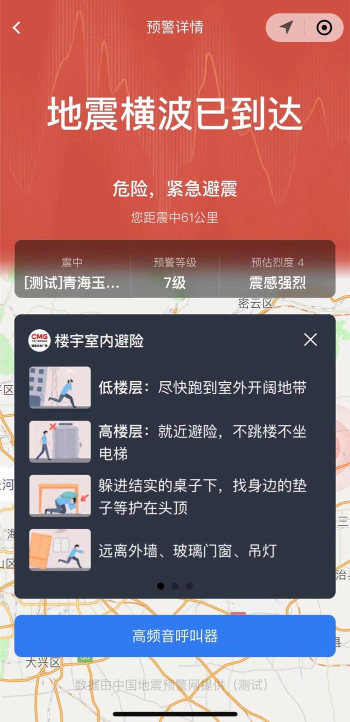 微信新功能上线！网友：已火速设置！