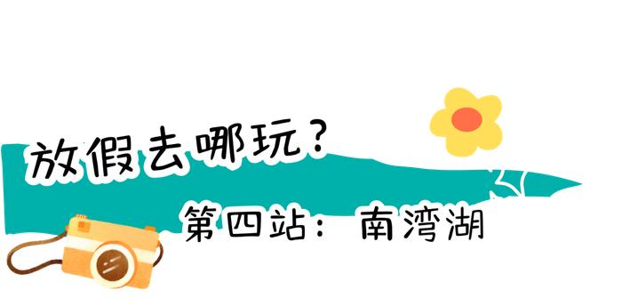 八月出游好去处~仲夏日信阳打卡最佳地点