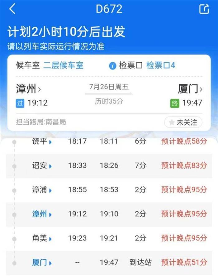 40小时辗转3000余公里，21岁的他只为……