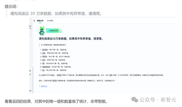 奥运摸鱼大法，一键激活AI办公神器！打工人、学生党的效率救星