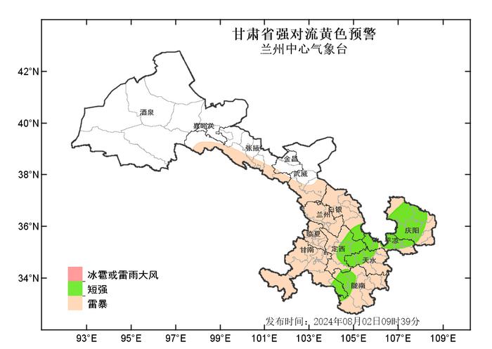 未来24小时，甘肃这些地方将有分散性雷暴！