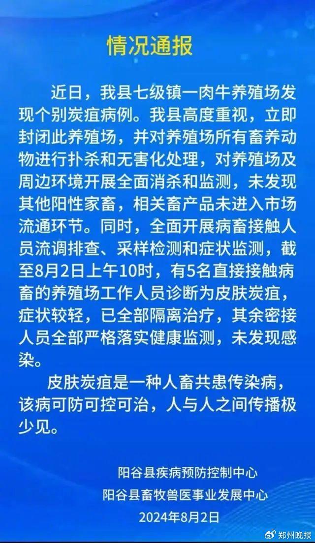 晚安郑州 | 郑州第五座大学城来了/月薪最高9000！郑州比亚迪招4000人