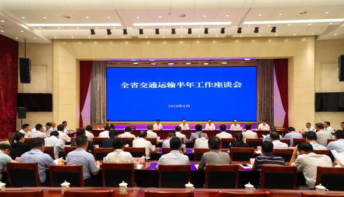 向新、向优、向好！河南省交通运输系统半年工作座谈会在郑召开