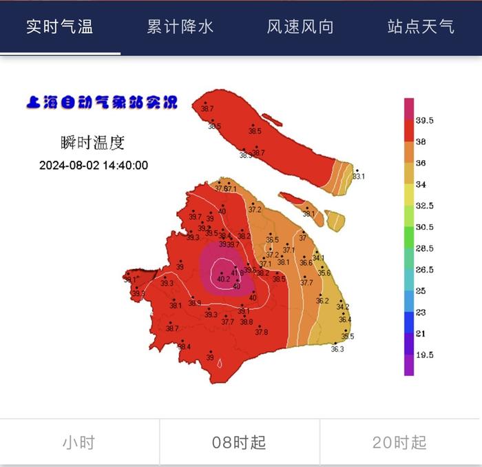 上海今年第2个40℃诞生，年度第二个高温红警来了，刚刚经历史上最热一晚