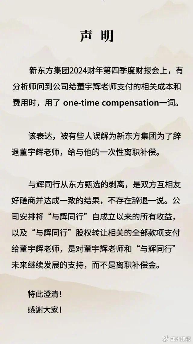 晚安郑州 | 郑州第五座大学城来了/月薪最高9000！郑州比亚迪招4000人