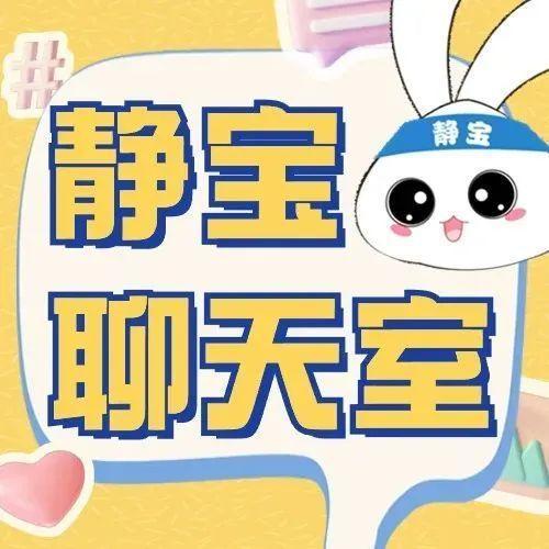 40℃了！有人为了凉快把自己送进医院，你以为的“养生”可能是“养病”