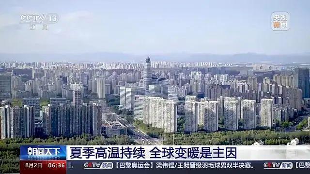 夏季高温？不怕！探寻房子的降温“黑科技”