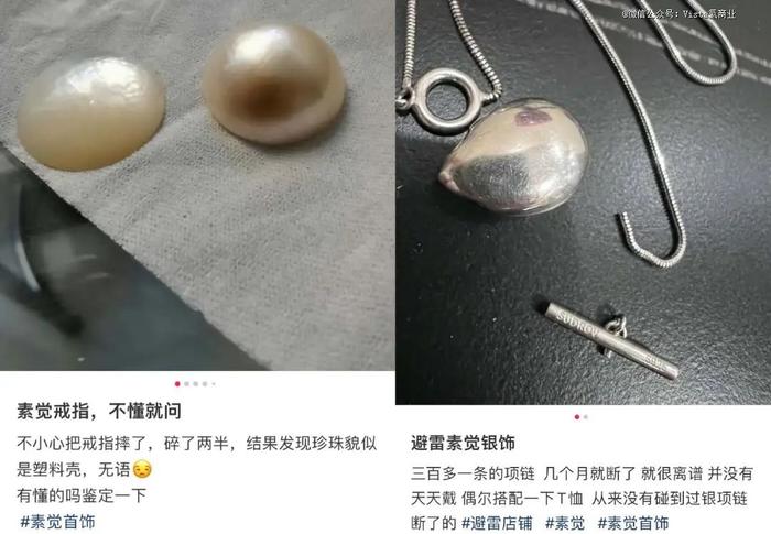 卡地亚，如何成为「国内小众品牌」的平替