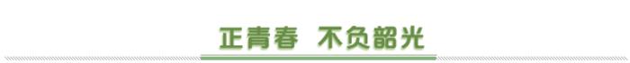 国奖风采·榜样领航丨孜孜不倦   追求卓越—石家庄财经商贸学校   谷紫旭