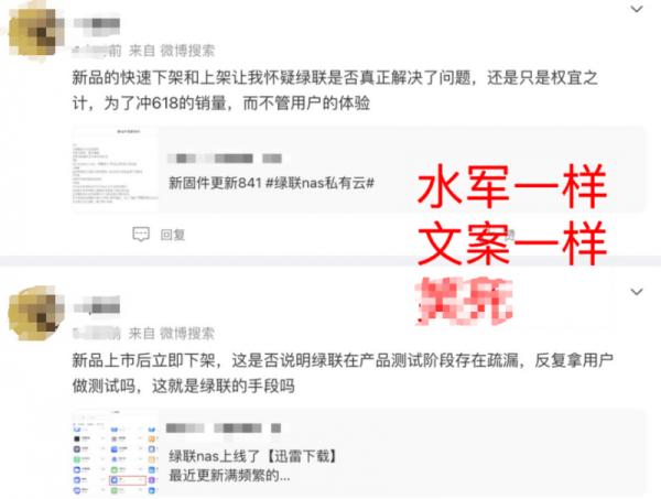 绿联NAS私有云团队主打一个听劝，更新优化版本亲测体验佳！