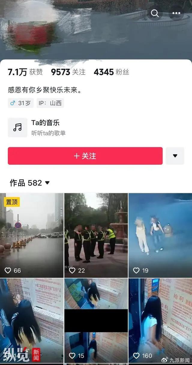 知名零食店直播暴露顾客手机号，网友：逛街到处被直播，还有隐私吗？