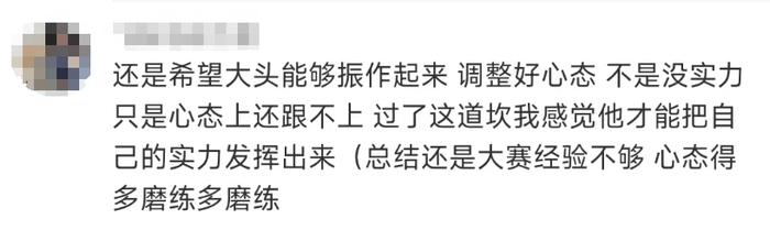 王楚钦爆冷出局后还有机会吗？许昕：他是绝对主力，谁还没输过球