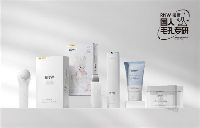 RNW如薇荣获2024中国化妆品蓝玫奖“年度星产品”