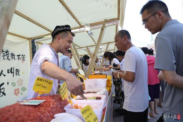 莎车老城非遗文化美食空降周浦，沪疆携手合办浦·莎乐巴扎