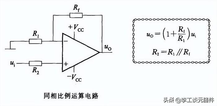 20种运放典型电路总结，电路图+公式