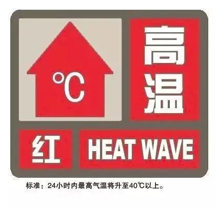 40℃了！有人为了凉快把自己送进医院，你以为的“养生”可能是“养病”