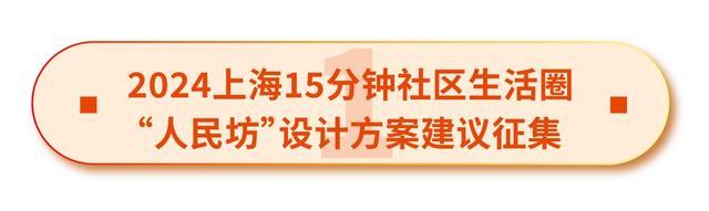 开放活动来了！2024年市规划和自然资源局推出政府开放月系列活动