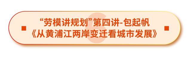 开放活动来了！2024年市规划和自然资源局推出政府开放月系列活动