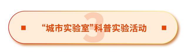 开放活动来了！2024年市规划和自然资源局推出政府开放月系列活动