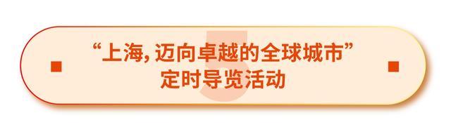 开放活动来了！2024年市规划和自然资源局推出政府开放月系列活动