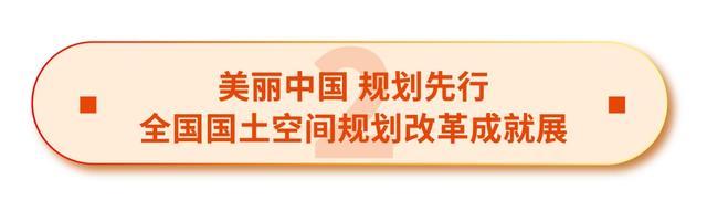 开放活动来了！2024年市规划和自然资源局推出政府开放月系列活动