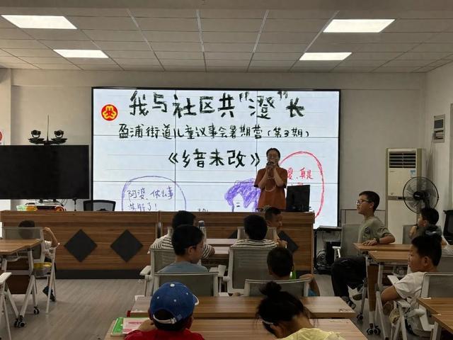 你会讲“青浦闲话”吗？萌娃创意无限，绘制青浦方言小词典