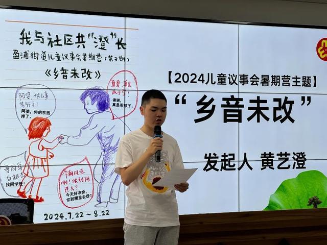 你会讲“青浦闲话”吗？萌娃创意无限，绘制青浦方言小词典