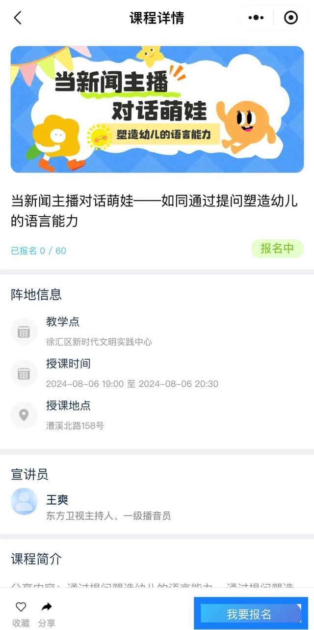 0-3岁语言发育黄金期，如何通过提问引导宝宝“能说会道”？