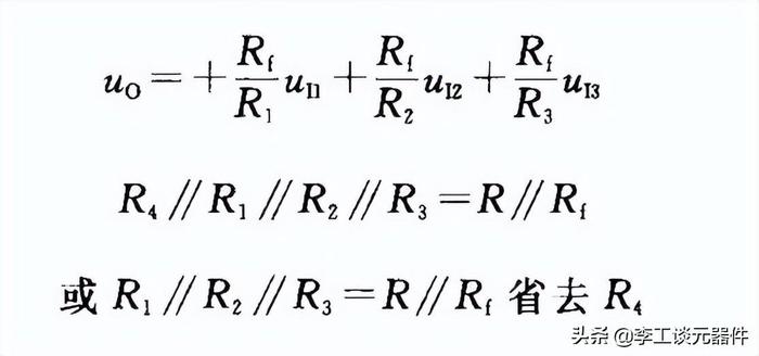 20种运放典型电路总结，电路图+公式