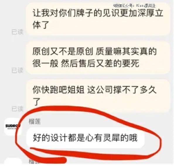 卡地亚，如何成为「国内小众品牌」的平替