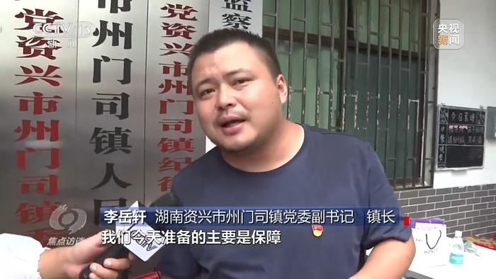 焦点访谈丨各方力量闻“汛”而动！特大暴雨中“孤岛”不孤