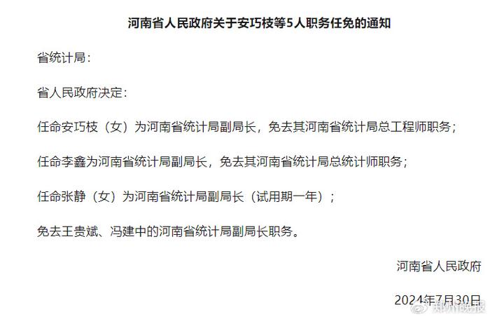 晚安郑州 | 郑州第五座大学城来了/月薪最高9000！郑州比亚迪招4000人