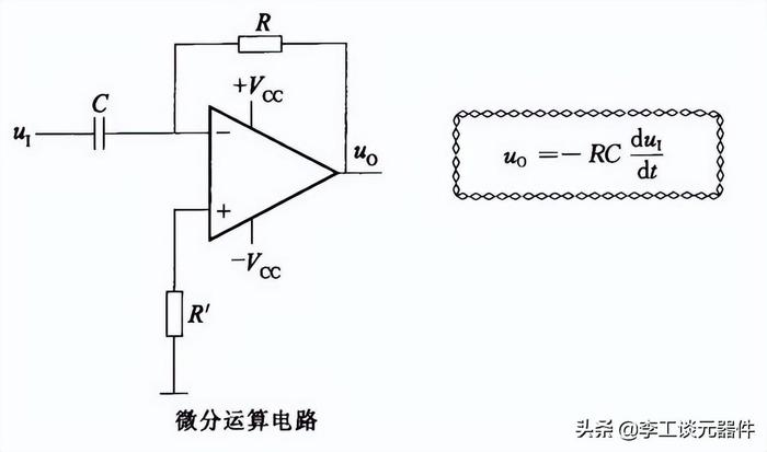 20种运放典型电路总结，电路图+公式