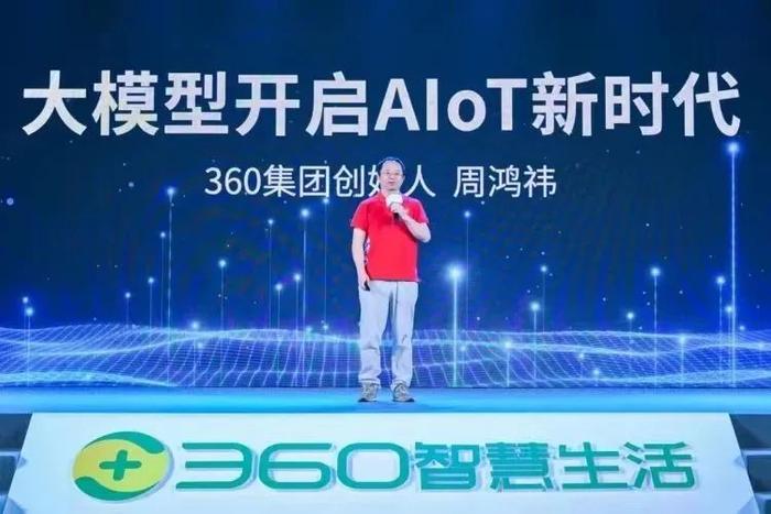 周鸿祎“折腾”，360寻路 | 大佬们在想什么？